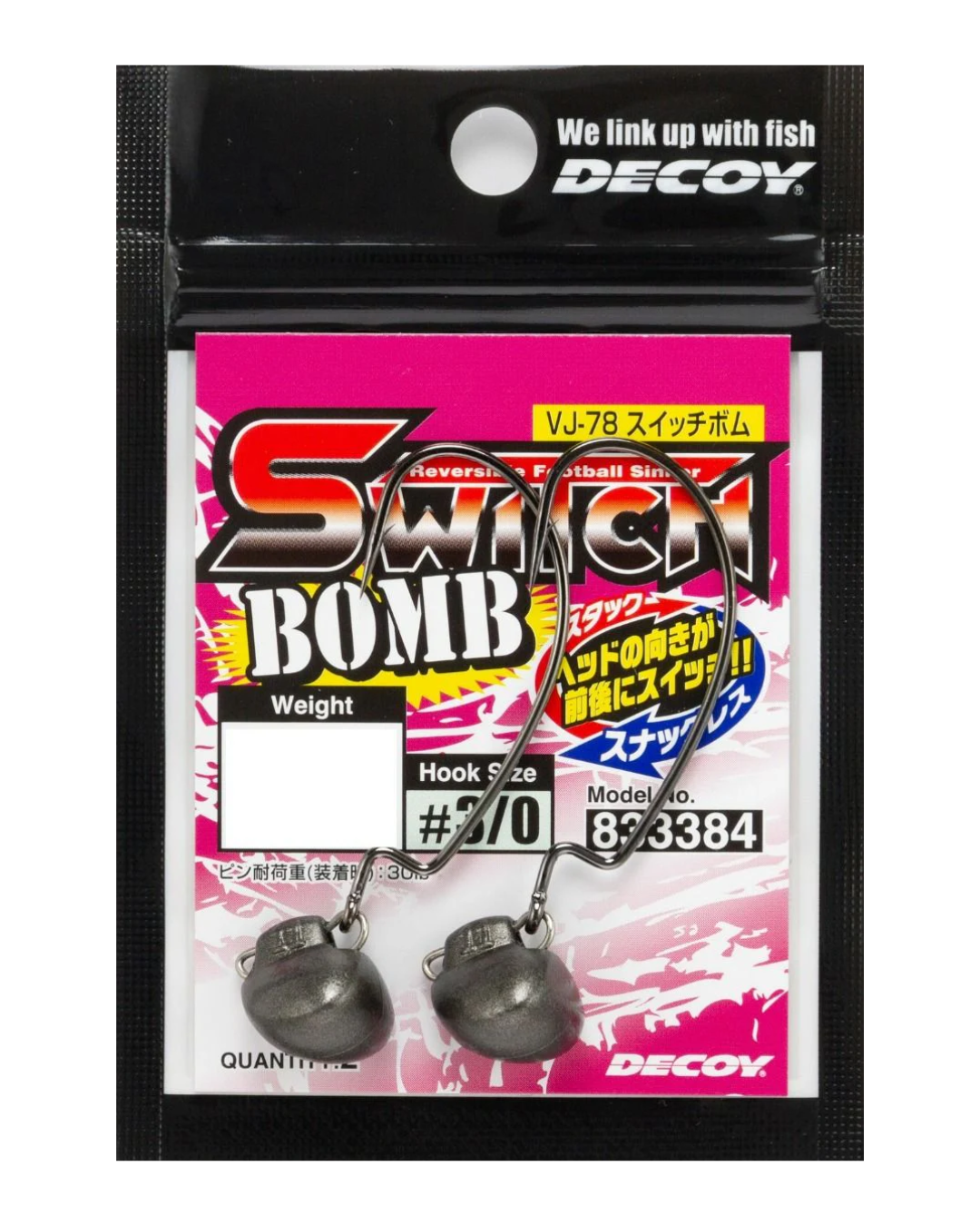 DECOY Switch Bomb VJ-78