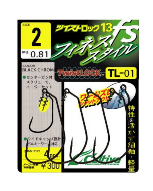 Owner Cultiva Twist Lock Finesse Style TL-01